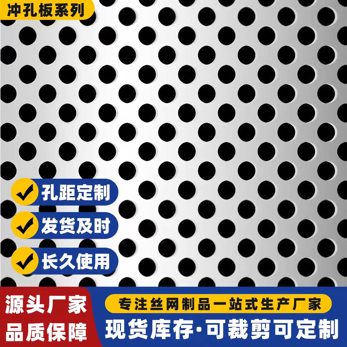 巴彦淖尔市圆孔板圆孔板 - 一站式服务
